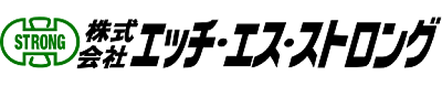 株式会社エッチ・エス・ストロング