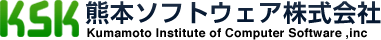 熊本ソフトウェア株式会社